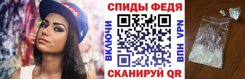 АМФЕТАМИН VHQ  Грозный 