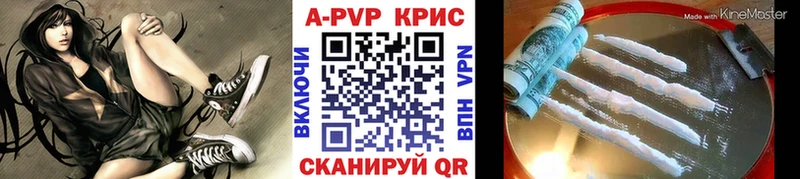 blacksprut ССЫЛКА  нарко площадка наркотические препараты  Альфа ПВП СК  Грозный 