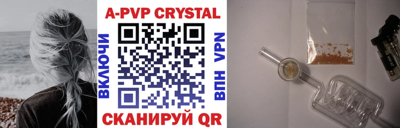Alpha PVP СК Грозный