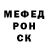 Метадон мёд Anton Puzatko