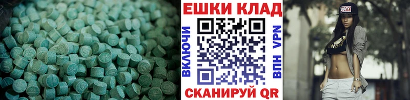 Экстази mix  наркота  Грозный 