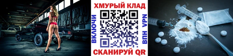 закладка  blacksprut зеркало  Героин герыч  Грозный 