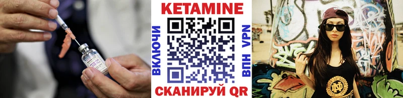 цена наркотик  Грозный  КЕТАМИН ketamine 