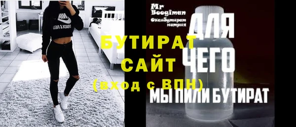 ешки Бронницы