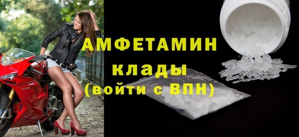 ешки Бронницы