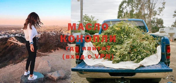 MDMA Бугульма