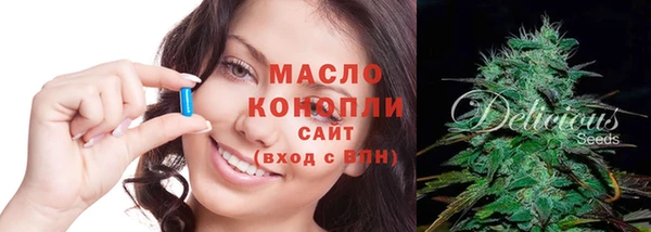 MDMA Бугульма