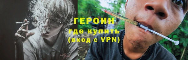ешки Бронницы
