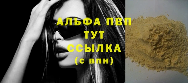 MDMA Бугульма