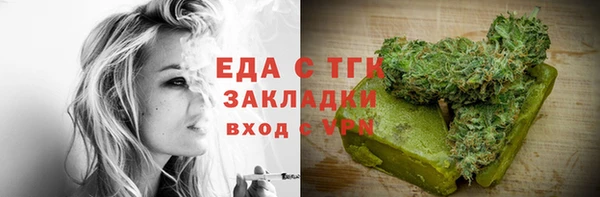 MDMA Бугульма