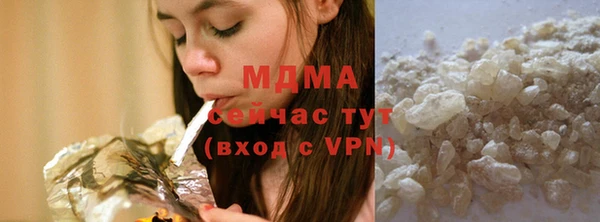 MDMA Бугульма