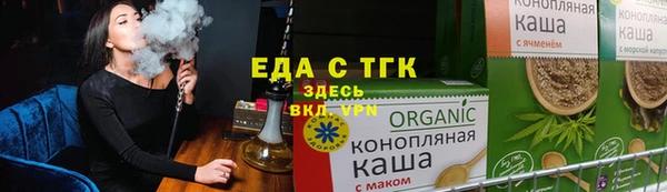 2c-b Бородино