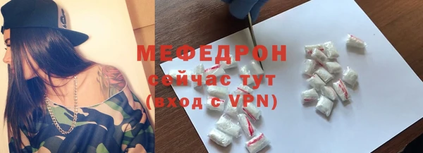 ешки Бронницы