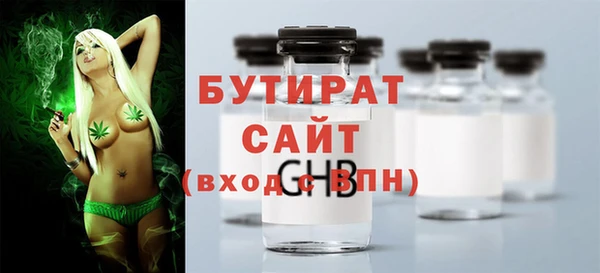 ешки Бронницы
