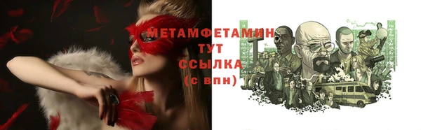 ешки Бронницы