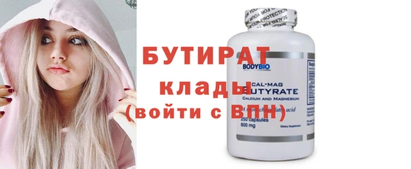 MDMA Бугульма