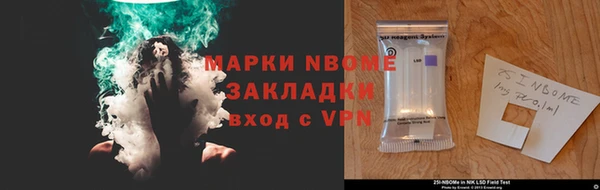 2c-b Бородино