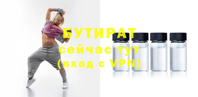 2c-b Бородино