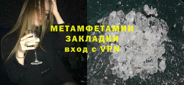 ешки Бронницы