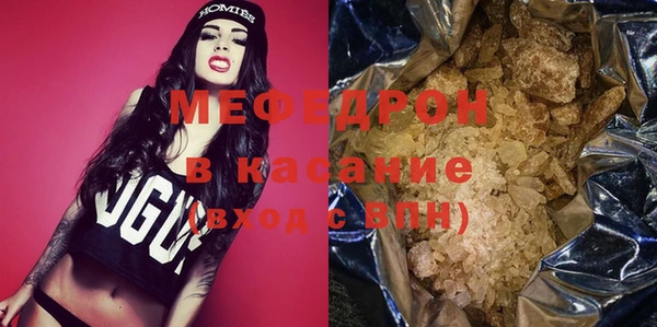 MDMA Бугульма