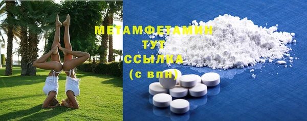 mdma Богородск