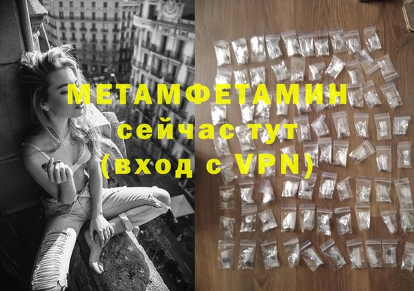 ешки Бронницы