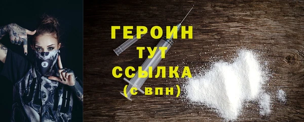 MDMA Бугульма