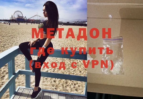 MDMA Бугульма