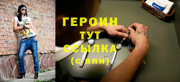 COCAINE Богородицк