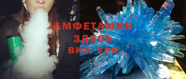 MDMA Бугульма