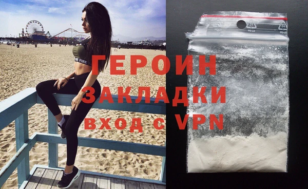 2c-b Бородино