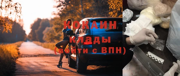 MDMA Бугульма