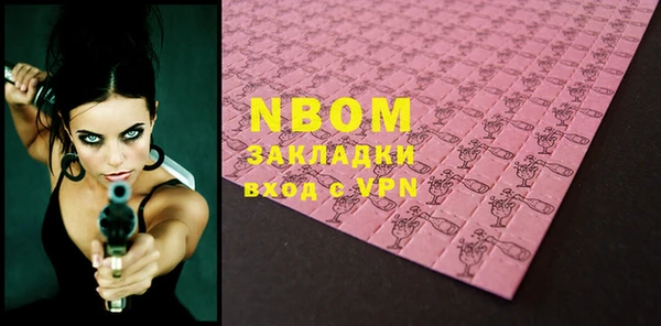 ешки Бронницы