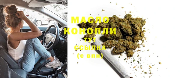 MDMA Бугульма