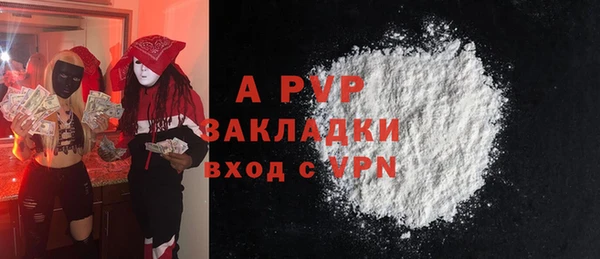 ешки Бронницы