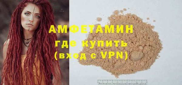 ешки Бронницы