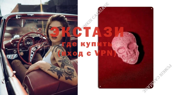 ешки Бронницы