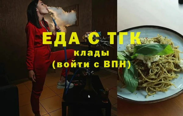 MDMA Бугульма