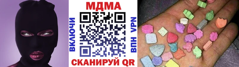 МДМА молли  Грозный 