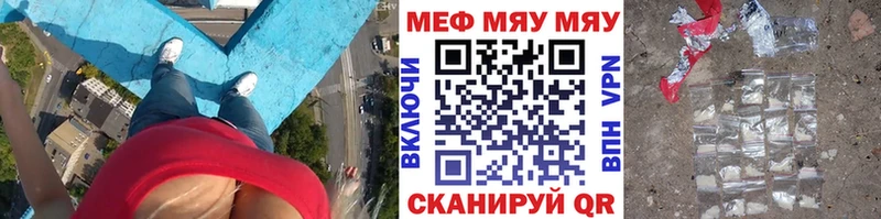 мега ССЫЛКА  хочу   Грозный  МЯУ-МЯУ VHQ 