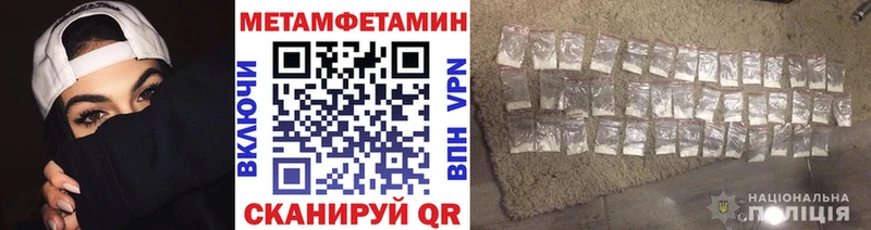Первитин кристалл  Грозный 