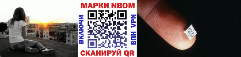 даркнет сайт  Грозный  omg ТОР  Марки 25I-NBOMe 1,8мг 